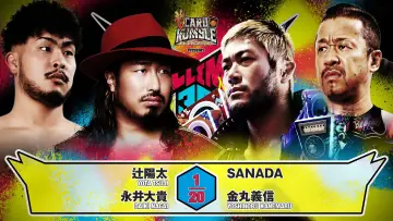 Задник к фильму "NJPW G1 Climax 36 - Day 3" #1176761