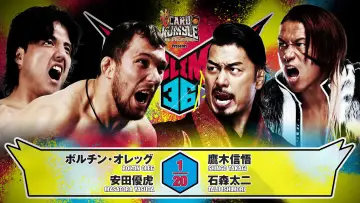 Задник к фильму "NJPW G1 Climax 36 - Day 3" #1176762