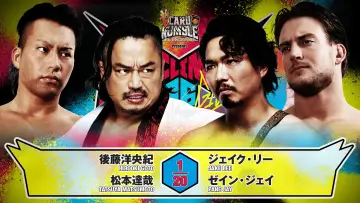 Задник к фильму "NJPW G1 Climax 36 - Day 3" #1176763