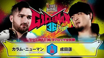 Задник к фильму "NJPW G1 Climax 36 - Day 3" #1176765