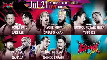 Задник к фильму "NJPW G1 Climax 36 - Day 4" #1154669