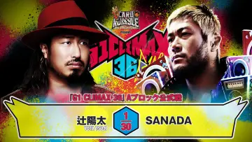 Задник к фильму "NJPW G1 Climax 36 - Day 4" #1176787