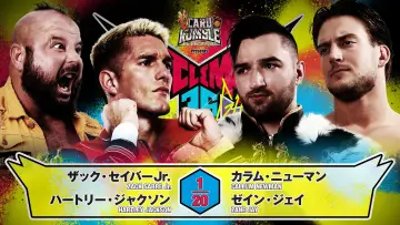 Задник к фильму "NJPW G1 Climax 36 - Day 4" #1176788