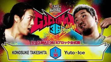 Задник к фильму "NJPW G1 Climax 36 - Day 4" #1176790