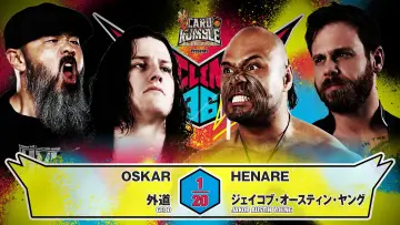 Задник к фильму "NJPW G1 Climax 36 - Day 4" #1176793