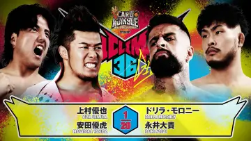 Задник к фильму "NJPW G1 Climax 36 - Day 4" #1176794
