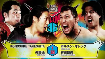 Задник к фильму "NJPW G1 Climax 36 - Day 5" #1176277