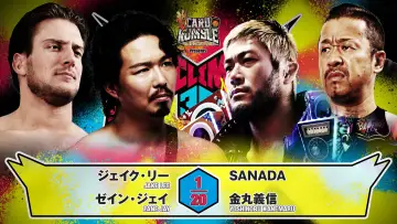 Задник к фильму "NJPW G1 Climax 36 - Day 5" #1176279