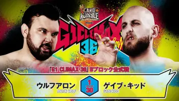 Задник к фильму "NJPW G1 Climax 36 - Day 5" #1176282