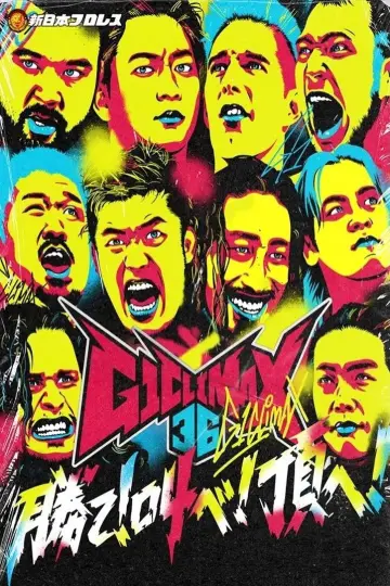 NJPW G1 Climax 36 - Day 5 постер