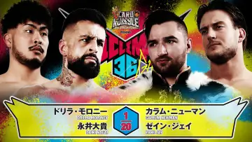 Задник к фильму "NJPW G1 Climax 36 - Day 6" #1176237