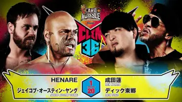 Задник к фильму "NJPW G1 Climax 36 - Day 6" #1176239