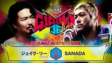 Задник к фильму "NJPW G1 Climax 36 - Day 6" #1176241
