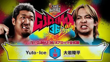 Задник к фильму "NJPW G1 Climax 36 - Day 6" #1176242