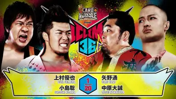 Задник к фильму "NJPW G1 Climax 36 - Day 6" #1176244