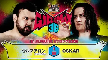 Задник к фильму "NJPW G1 Climax 36 - Day 7" #1193543