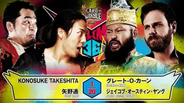 Задник к фильму "NJPW G1 Climax 36 - Day 7" #1193545