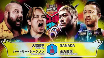 Задник к фильму "NJPW G1 Climax 36 - Day 7" #1193546