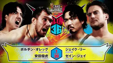Задник к фильму "NJPW G1 Climax 36 - Day 7" #1193547