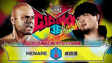 Задник к фильму "NJPW G1 Climax 36 - Day 7" #1193550