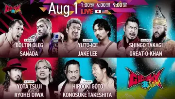 Задник к фильму "NJPW G1 Climax 36 - Day 10" #1193510