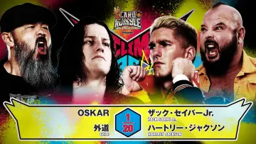 Задник к фильму "NJPW G1 Climax 36 - Day 10" #1193515