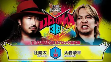 Задник к фильму "NJPW G1 Climax 36 - Day 10" #1193516