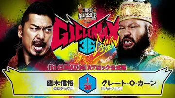 Задник к фильму "NJPW G1 Climax 36 - Day 10" #1193517