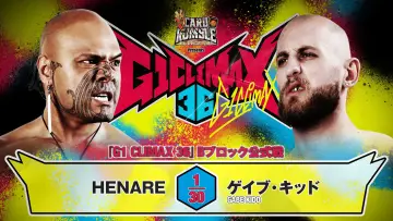 Задник к фильму "NJPW G1 Climax 36 - Day 11" #1193564