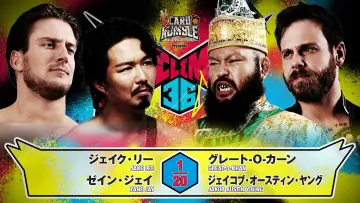 Задник к фильму "NJPW G1 Climax 36 - Day 11" #1193566