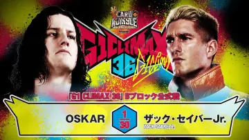 Задник к фильму "NJPW G1 Climax 36 - Day 11" #1193568