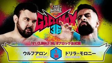 Задник к фильму "NJPW G1 Climax 36 - Day 11" #1193569