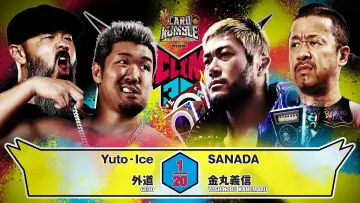 Задник к фильму "NJPW G1 Climax 36 - Day 11" #1193572