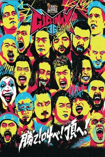 NJPW G1 Climax 36 - Day 13 постер