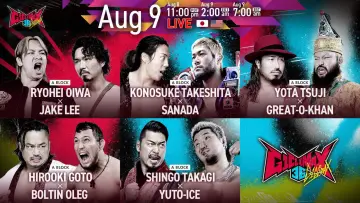 Задник к фильму "NJPW G1 Climax 36 - Day 14" #1206102