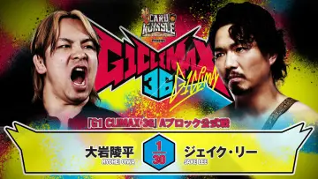 Задник к фильму "NJPW G1 Climax 36 - Day 14" #1206103