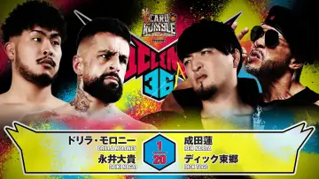 Задник к фильму "NJPW G1 Climax 36 - Day 14" #1206105