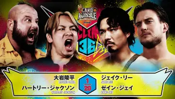 Задник к фильму "NJPW G1 Climax 36 - Day 14" #1206106