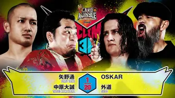 Задник к фильму "NJPW G1 Climax 36 - Day 14" #1206107