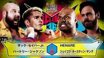 Задник к фильму "NJPW G1 Climax 36 - Day 14" #1206110