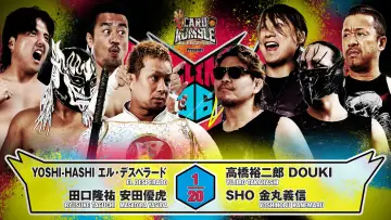 Задник к фильму "NJPW G1 Climax 36 - Day 19 (Final)" #1214832