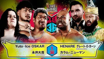 Задник к фильму "NJPW G1 Climax 36 - Day 19 (Final)" #1214833