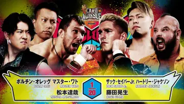 Задник к фильму "NJPW G1 Climax 36 - Day 19 (Final)" #1214834
