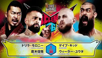 Задник к фильму "NJPW G1 Climax 36 - Day 19 (Final)" #1214835