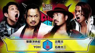 Задник к фильму "NJPW G1 Climax 36 - Day 19 (Final)" #1214836