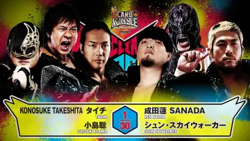 Задник к фильму "NJPW G1 Climax 36 - Day 19 (Final)" #1214837