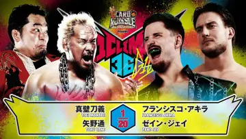 Задник к фильму "NJPW G1 Climax 36 - Day 19 (Final)" #1214838
