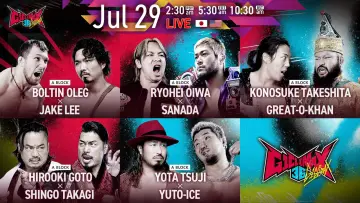 Задник к фильму "NJPW G1 Climax 36 - Day 8" #1193485