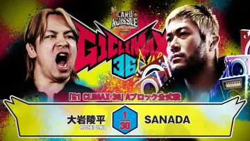 Задник к фильму "NJPW G1 Climax 36 - Day 8" #1193486