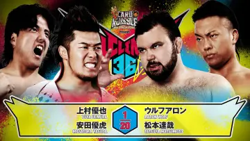 Задник к фильму "NJPW G1 Climax 36 - Day 8" #1193487